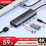 联想Type-C扩展坞USB-C转HDMI线拓展坞分线器4K投屏PD快充集线器USB转接器适用于笔记本台式机