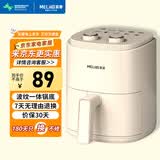 美菱（MeiLing）空气炸锅 免翻面 家用大容量 蒸汽嫩炸 炸烤箱一体 精准控温 不沾易清洗 不用翻面 双旋钮基础款（适用1-2人） 4L