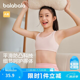 巴拉巴拉女童内衣发育期防走光防凸点儿童小背心女孩抹胸文胸209925195003