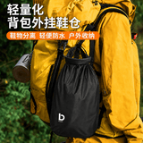 Tuban鞋子收纳袋旅行鞋袋便携式防水防尘鞋包健身运动鞋隔脏鞋套墨黑色