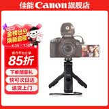 佳能（Canon）佳能手柄蓝牙自拍遥控器三脚架套装 BR-E1适用R6二代 R7 R8 R10 R50 200D G7X3 M50二代 R50 R10