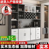 红森集酒柜客厅餐边柜一体靠墙柜子简约现代展示柜高柜酒吧柜可定制 灰+白门 长200宽30高200