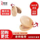 音域木质响板快板奥尔夫打击乐器早教儿童音乐玩具哒哒舞板