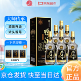 鸭溪窖 大师传承 浓香型白酒 54度 500ml*6瓶 整箱装 热门商品