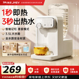 JMEY集觅即热式饮水机Y3台式即热饮水机家用小型桌面饮水机速热电热水壶烧水壶直饮机G3/W3 W3白色-高配桶装水套装- 即热型