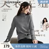红袖【天衣无缝】100%羊毛衫2025冬季新款女装气质高领百搭针织毛衣 烟灰056 M