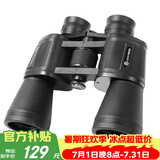 雷龙信马12X50高清高倍大口径大视野微光夜视专业保罗双筒望远镜观鸟