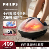 飞利浦（PHILIPS）腿部足疗机足底疏通经络脚部按摩器 气囊包裹挤压足部按摩器PPM5506F 送父母男女朋友节日生日礼物