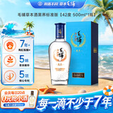 劲牌毛铺草本酒 苦荞酒  黑荞42度 500ml 单瓶装标准版送礼