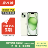 Apple苹果iPhone 17/16/15/14/13/12/11/X系列pro max air mini plus e二手手机 苹果 iPhone 15 Plus