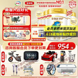 伊利奶粉珍护4段900g升级800ga2奶源四段儿童配方牛奶粉3-6岁 四段800g*6罐