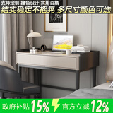 拾家（HOME COLLECTOR）现代简约实木书桌家用书房儿童学习电脑桌子卧室床边化妆桌梳妆台 1米书桌-米杏灰色 书桌+靠背椅组合
