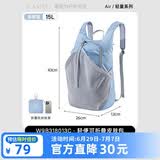 骆驼（CAMEL）可折叠登山皮肤包旅游骑行双肩背包 W9B31L8013B 清晖蓝