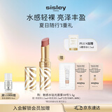 Sisley希思黎魅惑水钻光唇膏10号口红保湿修饰化妆品套装生日礼物女