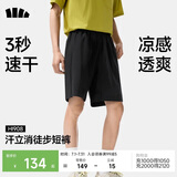 蕉下（beneunder）短裤男运动裤子男夏季透气速干五分裤休闲裤HI908漫暮黑3XL