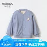 努比屋儿童棉衣秋冬棉袄女童加厚校服神器内胆保暖内衣外套男童棉服