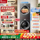 小天鹅（LittleSwan）洗烘套装 10/12公斤全自动滚筒洗衣机+10公斤热泵式烘干机组合家用一级能效 以旧换新 家电补贴 【12洗10烘】1.21洗净比+蒸发器自清洁