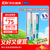 维克（Virbac）牙膏猫咪狗狗牙膏口腔清洁清新口气牙结石宠物洁牙可食用复合酶小绿管70g（鸡肉味）