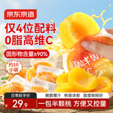 京东京造维C爆汁黄桃500g0添加白砂糖梨汁黄桃袋装果汁水果罐头