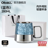 Oball钛杯纯钛马克杯水杯男女办公商务咖啡杯啤酒杯茶杯高颜值情侣礼物 纯钛马克杯蓝色【精美礼盒款】