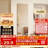 安尔雅 穿衣镜高清超白全身镜子无框粘贴墙卧室客厅试衣镜家用化妆镜