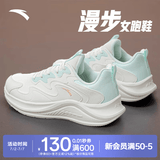安踏漫步运动鞋女鞋女士夏季皮网拼接透气减震初中学生跳绳慢跑步鞋子 漫步皮面|象牙白/绿-8 38.5