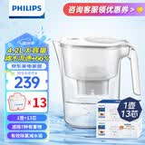 飞利浦（PHILIPS）净水壶滤水壶过滤水壶净水器滤水器过滤器滤芯 AWP2814白色【4.2L】十三芯装