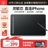 XP-Pen Deco LW数位板 无线蓝牙连电脑专业绘画手绘板 手写板 电子绘画网课写字板 手写输入板 10寸大号【蓝牙5.0】Deco LW黑色