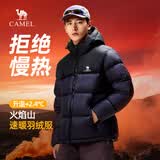 骆驼火焰山羽绒服1.0男士鸭绒加厚防寒面包服冬季外套M13CR07089H