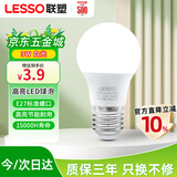 联塑LESSO LED节能灯泡A形球泡灯E27螺口 3W高亮灯泡照明光源6500k白光