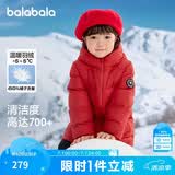 巴拉巴拉童装儿童羽绒服男童女童宝宝冬季中长款保暖大童