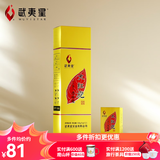 武夷星大红袍肉桂水仙茶叶武夷山岩茶传统足火香醇香自饮送礼108g黄条 大红袍9g*12盒
