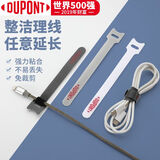 杜邦（DU PONT）魔术贴电线固定理线器数据线耳机充电线收纳网线绑线器扎带灰色 10条装
