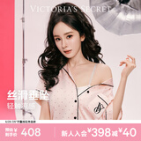 维多利亚的秘密 杨幂同款 宅度假系列水光绸印花短袖凉感睡衣家居服可外穿女夏季 5AQA桃粉鎏金-短袖长裤 11262801 M