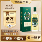 得尔乐【保真山茶油】山茶油500ml 有机油茶籽油 低温压榨一级食用油