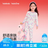 巴拉巴拉童装儿童内衣套装男童女童2026春装宝宝睡衣秋衣秋裤红色新年季潮