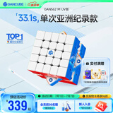 GAN魔方五阶儿童益智玩具比赛专用启蒙磁力顺滑速拧生日礼物562MUV版