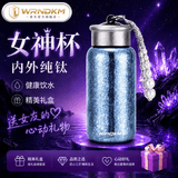 WRNDKM德国商标纯钛保温杯感钛杯便携送礼吸管杯送女友生日节日礼物 天水碧【代写贺卡-精美礼盒-精美礼袋】 300ML