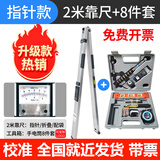 华昌2米靠尺折叠铝合金验房工具套装高精度建筑检测尺水平尺验收垂直 指针款2米靠尺+验房8件套