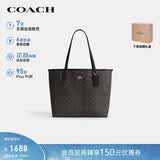 蔻驰（COACH）【品牌直供】女士CITY33单肩手提托特包CV976礼物