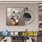 宜巢免打孔轻奢餐厅装饰画现代简约组合挂画饭厅背景墙壁画 福禄生财【60*60+50钟表】