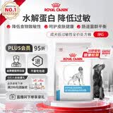 皇家低过敏处方狗粮DR21低敏呵护皮肤健康成犬全价处方粮配方粮8KG
