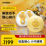 美德乐（Medela）吸奶器电动吸奶器双边吸乳器母乳集奶器挤奶器丝韵·翼舒悦免手扶