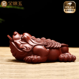 金镶玉茶宠摆件 手工家用茶道蟾蜍茶宠紫砂金蟾茶茶具 F 大红袍金蟾新款