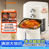 九阳（Joyoung）家用免翻面 6L大容量空气炸锅蒸汽嫩烤蒸烤炸一体机 家用多功能 金属内腔不粘锅 KL60-V575