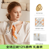 玛丽亚·古琦（MARJA KURKI）真丝丝巾女方巾送爱人丝绸中小方巾桑蚕丝礼盒送妈妈清梦星河 桔色丝巾扣套盒