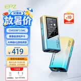 EPZ TP35pro小尾巴音频解码器无损hifi解码耳放发烧均衡器专业游戏声卡3.5/4.4高性能【送磁吸皮套】 【 专业级游戏声卡】苹果版 日落海