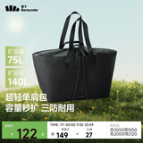 蕉下（beneunder）托特包包女包单肩包大容量通勤旅行包手提行李包妈咪待产包礼物