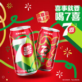 百事可乐七喜7UP 柠檬味 碳酸饮料汽水 330ml*24听胖罐 喜宴版 整箱装 