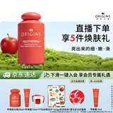 悦木之源（Origins）补水保湿精华水抗皱去角质爽肤水苹果抛光瓶肌底液生日礼物送女友